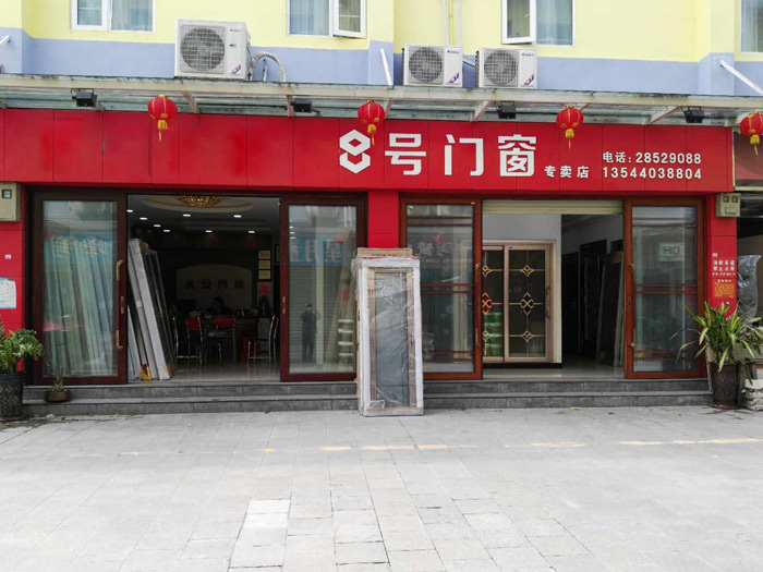 經銷商門店展示